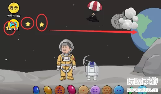 抖个大包袱回到地球