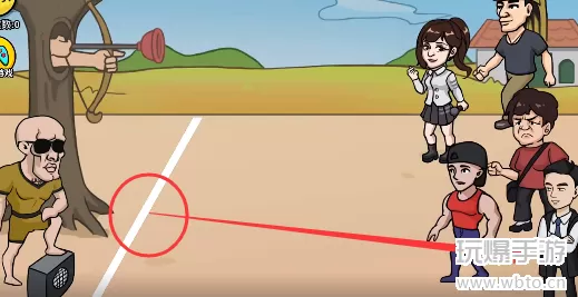 抖个大包袱让一人过线