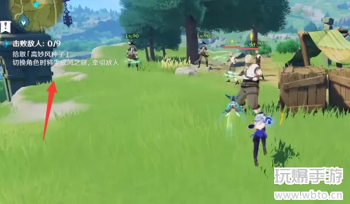 原神猛攻演试攻略