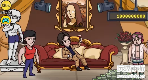 抖个大包袱攻略全部答案