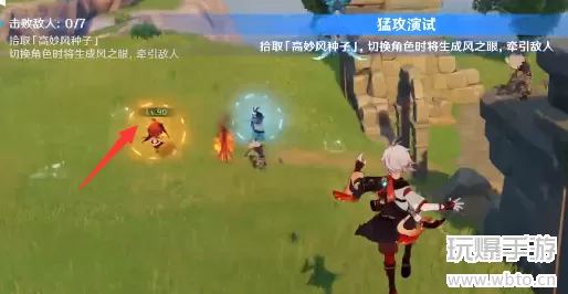 原神猛攻演试攻略