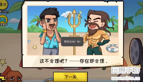 抖个大包袱让美人鱼现出原形