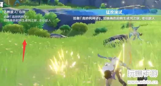 原神猛攻演试攻略