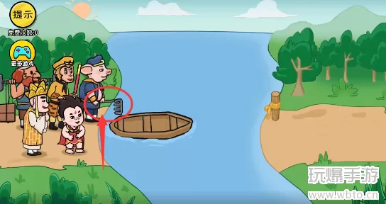 抖个大包袱帮助所有人过河答案