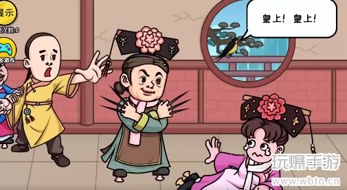 抖个大包袱救救子薇答案