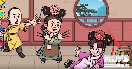 抖个大包袱救救子薇答案