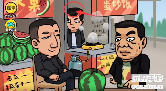 抖个大包袱生瓜催熟答案