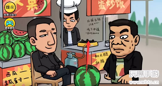 抖个大包袱生瓜催熟答案