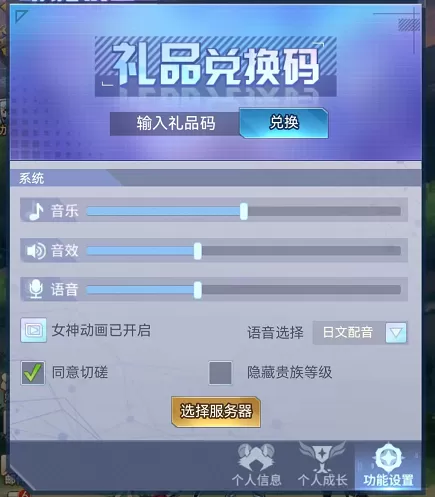 爱琳诗篇兑换码2022年10月