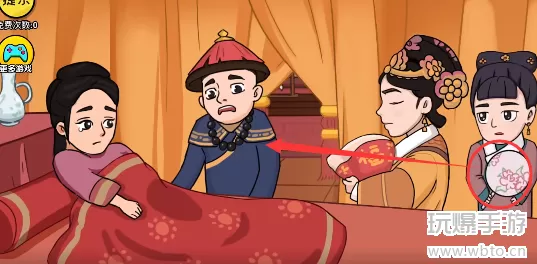 抖个大包袱实现眉姐姐的愿望