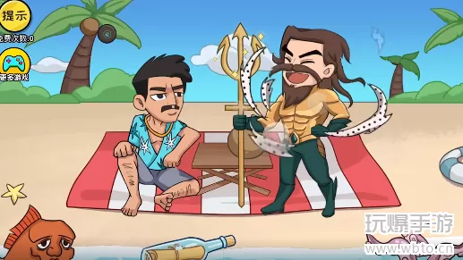 抖个大包袱让美人鱼现出原形