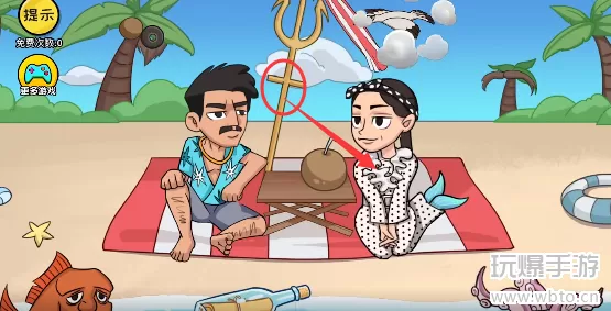 抖个大包袱让美人鱼现出原形