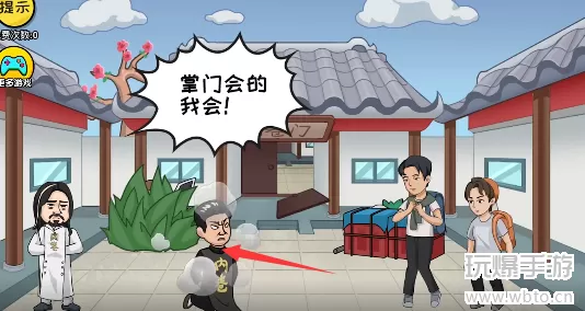 抖个大包袱找到掌门人