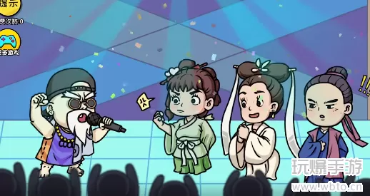 抖个大包袱脱离危险答案