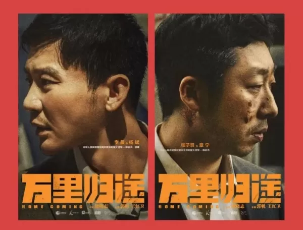 《万里归途》撤侨行动有多惊险 赤手空拳带同胞回家 场面惊心动魄
