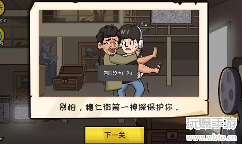 抖个大包袱逃出工坊