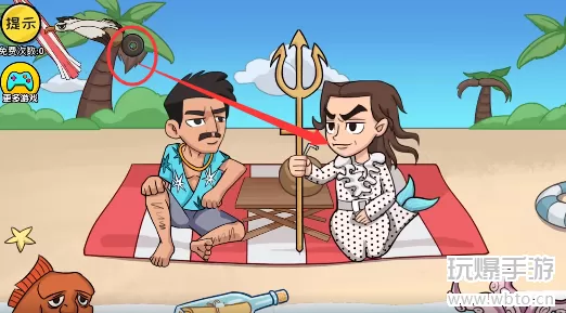 抖个大包袱让美人鱼现出原形