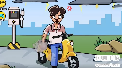 抖个大包袱给电池充电答案