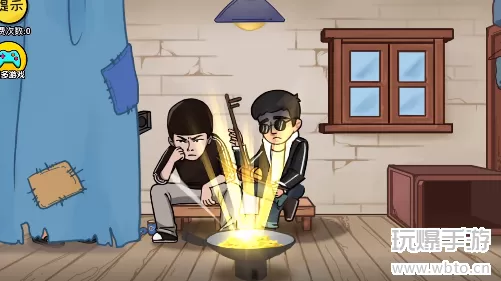 抖个大包袱攻略全部答案