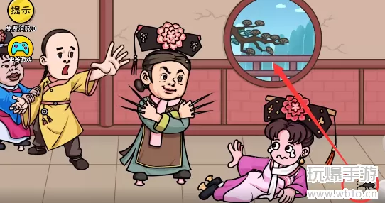 抖个大包袱救救子薇答案