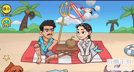 抖个大包袱让美人鱼现出原形