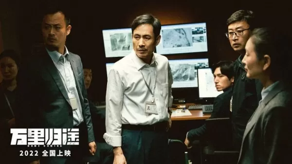 《万里归途》撤侨行动有多惊险 赤手空拳带同胞回家 场面惊心动魄