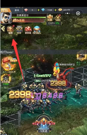 敌机锁定礼包码大全