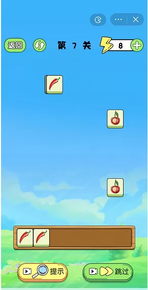 姐脑洞大大消除王者第7关攻略