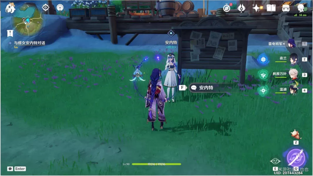 原神丰饶的祝愿攻略 杯中遥吟之歌丰饶的祝愿全流程