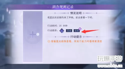 黑猫奇闻社溯源篇第三章S结局