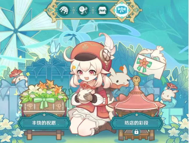 原神丰饶的祝福宝箱攻略 丰饶的祝福乐音初起时8个宝箱位置分享