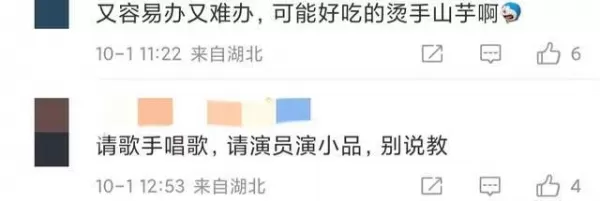 2023春晚总导演曝光 为《国家宝藏》制片人 曾当张艺谋“军师”