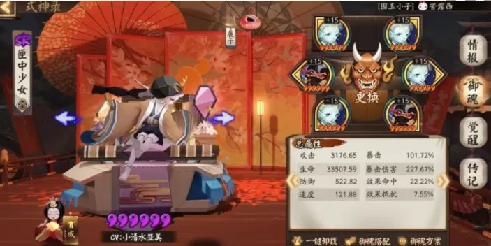 阴阳师六道之门酒吞怎么打 六道之门酒吞高分打法攻略