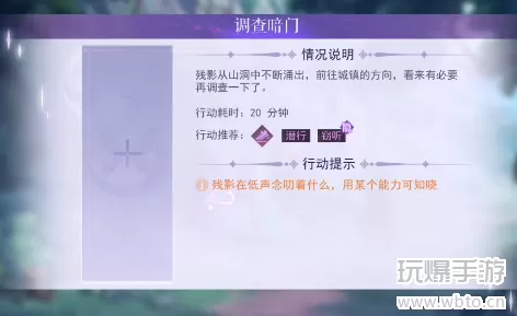 黑猫奇闻社溯源篇第三章隐藏S结局