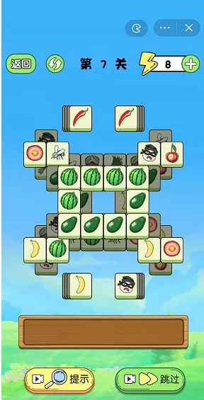 姐脑洞大大消除王者第7关攻略