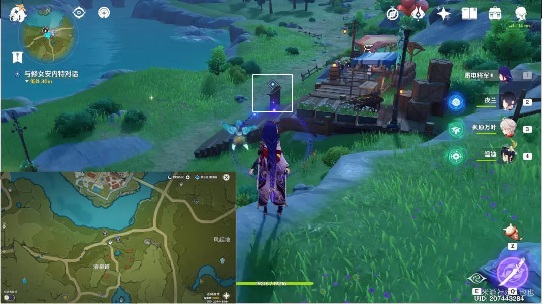 原神丰饶的祝愿攻略 杯中遥吟之歌丰饶的祝愿全流程