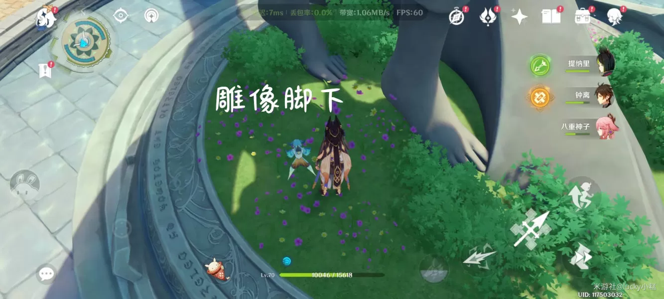 原神丰饶的祝愿攻略 杯中遥吟之歌丰饶的祝愿全流程