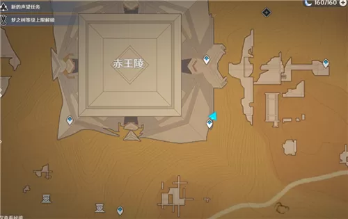 原神赤沙石板怎么升级 权能提升等级方法