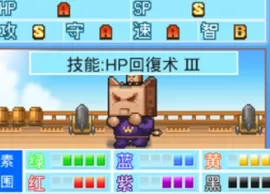 大航海探险物语箱子胖配方