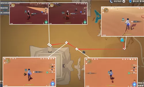 原神圣金虫分布图 在哪里采集圣金虫