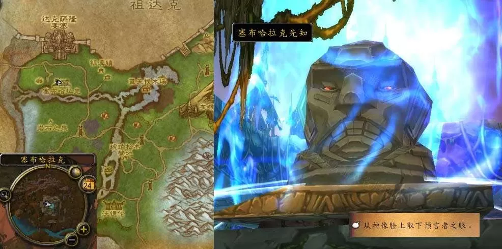 魔兽世界必要的牺牲任务怎么做 怀旧服wlk必要的牺牲任务攻略