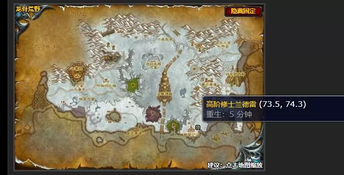 魔兽世界狼狈不堪任务怎么做 怀旧服wlk狼狈不堪任务攻略