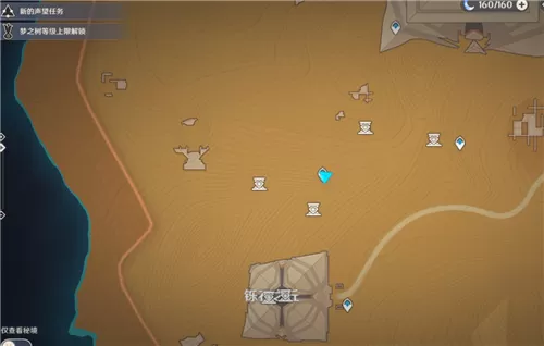 原神赤沙石板怎么升级 权能提升等级方法