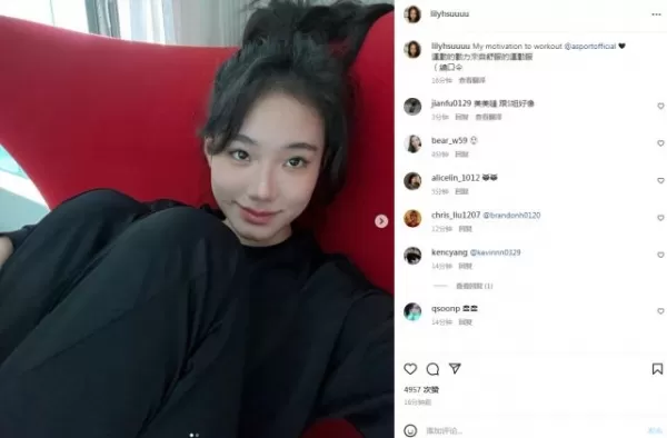 小S二女儿晒近照 14岁Lily穿运动装秀蛮腰 成熟漂亮有气质