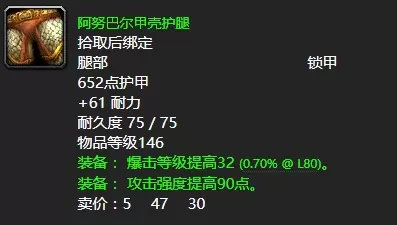 魔兽世界翻译过的魔典任务怎么做 怀旧服wlk翻译过的魔典任务攻略