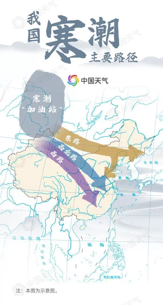 史上最早寒潮预警发布 不是所有冷空气都是寒潮 