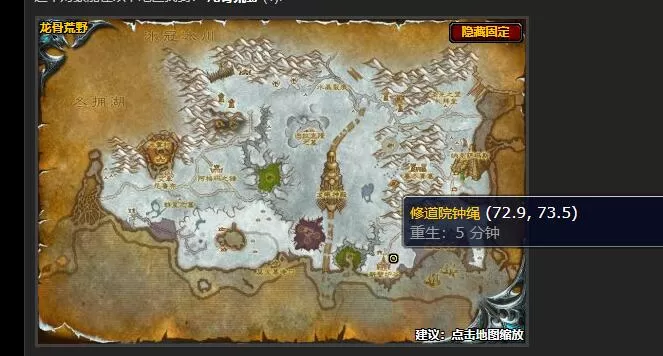 魔兽世界狼狈不堪任务怎么做 怀旧服wlk狼狈不堪任务攻略