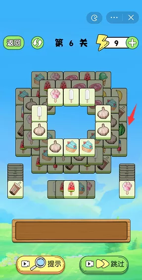 姐脑洞大大消除王者第6关攻略