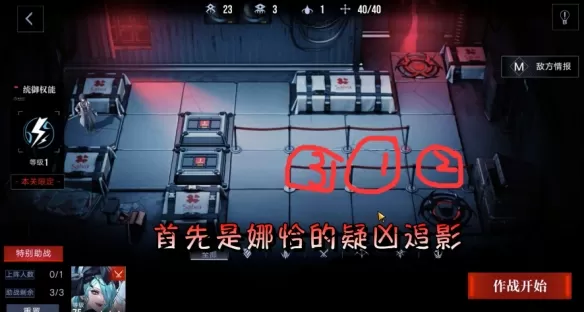 无期迷途娜恰体验关卡怎么过 娜恰疑凶追影通关攻略