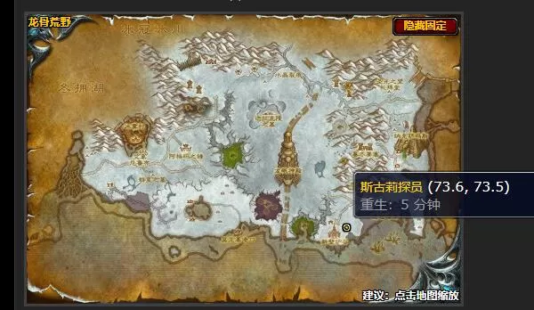 魔兽世界狼狈不堪任务怎么做 怀旧服wlk狼狈不堪任务攻略